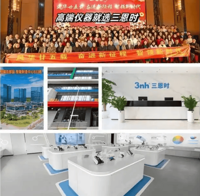 色差儀能測(cè)氧化件嗎:色差儀
