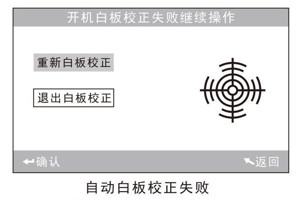不同類型色差儀怎么進(jìn)行黑白校正操作<strong></p>
<p>差儀
</strong>？:差儀
