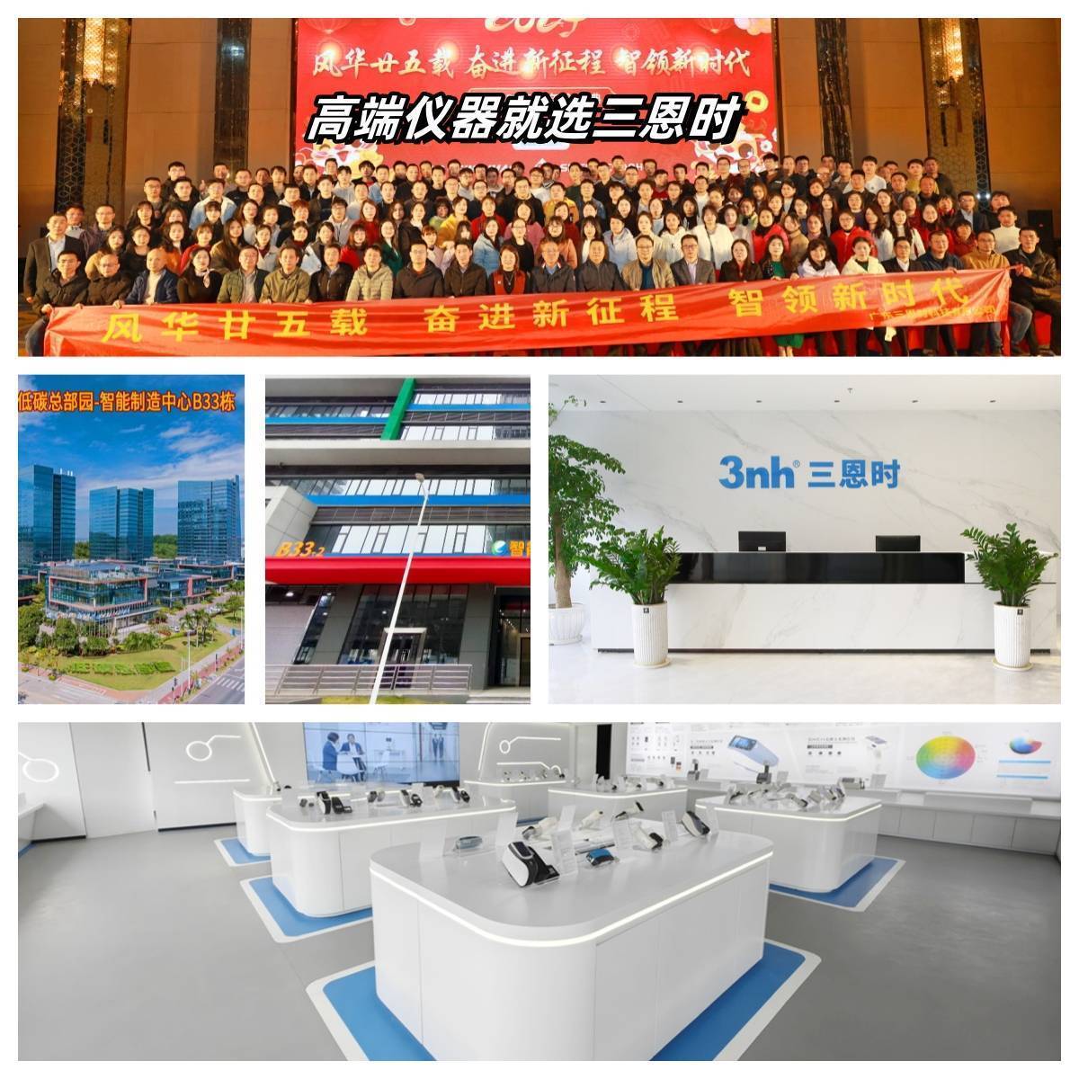 色差儀測量有誤差怎么回事<strong></p>
<p>色差儀
</strong>？:色差儀
