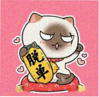 学员宋序头像