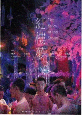 十二怒汉片目图鉴封面