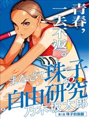 图鉴区片种与来源标注补齐说明配图